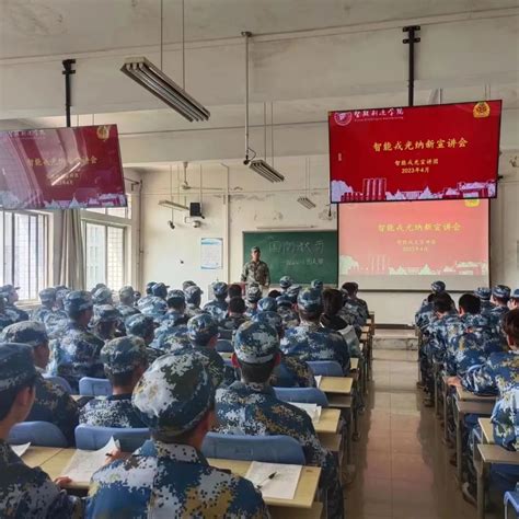 筑梦军旅，无悔青春智能戎光大队开展纳新宣讲会 智能制造学院