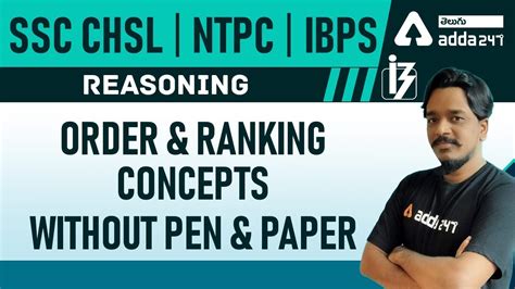 Order Ranking Concepts Without Pen Paper Reasoning SSC CHSL