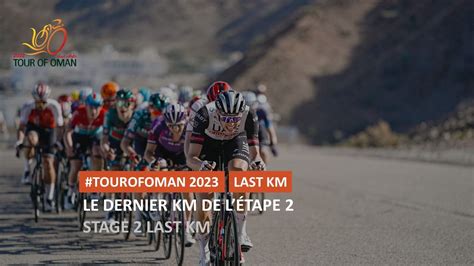 Flamme Rouge Last KM Étape 2 Stage 2 TourOfOman 2023 Vidéo