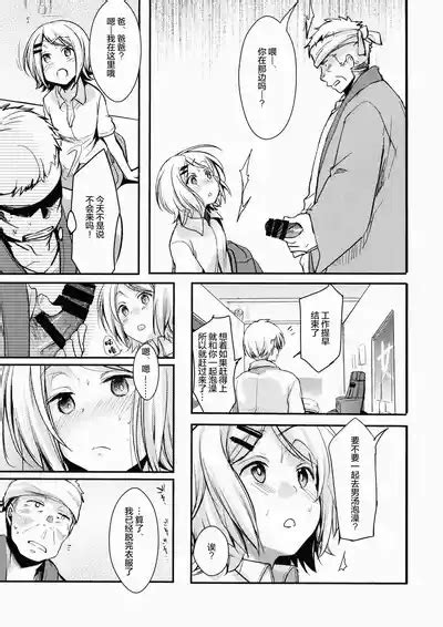 Tsutomesaki no Musume san o Oishiku Itadaku Hon Sento hen 职场女孩的尽情享用指南 浴场篇 nhentai hentai