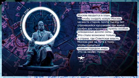 Владимир Гиляровский. Стало возможным только в стране Советов // Победитель