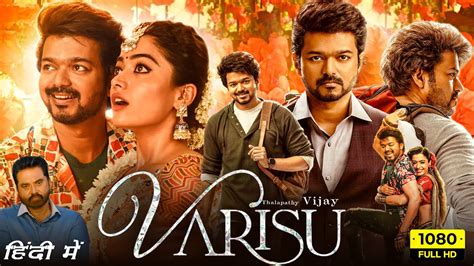 Varisu Full Movie In Hindi Dubbed Thalapathy Vijay Rashmika Mandanna