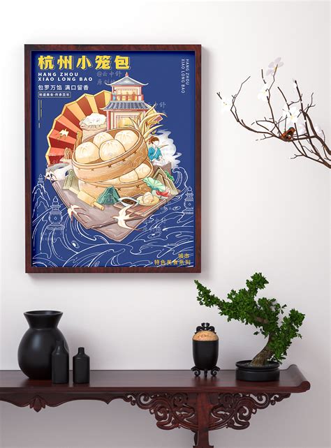 原创国潮插画 杭州小笼包 美食海报设计（可授权） 云中舒包装设计 站酷zcool