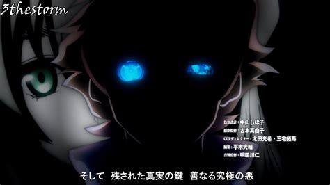 MAD Kekkai Sensen Opening YouTube