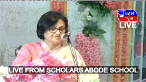 Scholars Abode School Youtube