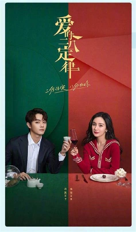 She And Her Perfect Husband Perfect Husband Drama Yang Mi