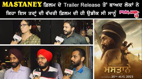 Mastaney Movie Trailer Public Reaction Tarsem Jassar Simi Chahal