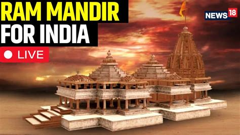 Ayodhya Ram Mandir Live Ayodhya Ram Mandir Exclusive Inside View Live Ram Mandir Live News