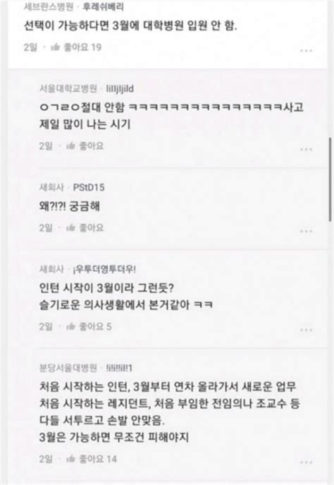 한탕한 고구마 on Twitter RT day off daying 각 직업 종사자만 알고있는 불쾌한 사실들 알아두면 도움