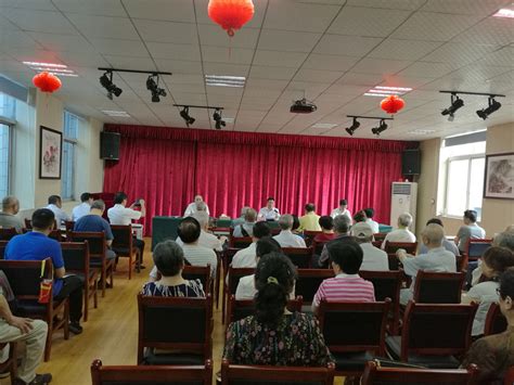 我校（院）召开离退休老同志情况通报会 离退休干部处 中共湖北省委党校