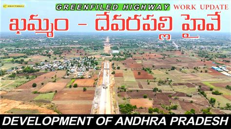 Khammam Devarapalli Greenfield Highway Update Khammam Area Highway