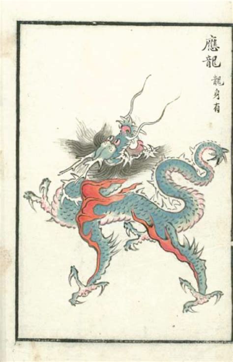 Chinese Yokai Archives Chinese Weird Tales