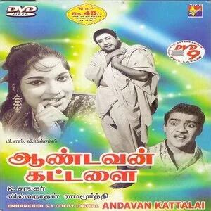 Aandavan Kattalai [1964] Songs Download - Samadada