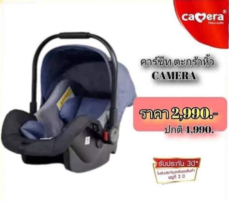 👶👶robinson Baby Kids Robinson Lifestyle Suphanburi