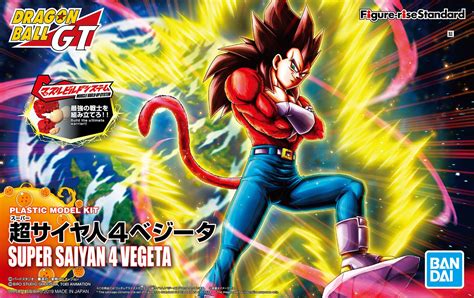 Figure Rise Standard Super Saiyan Vegeta Renewal Ver Hlj