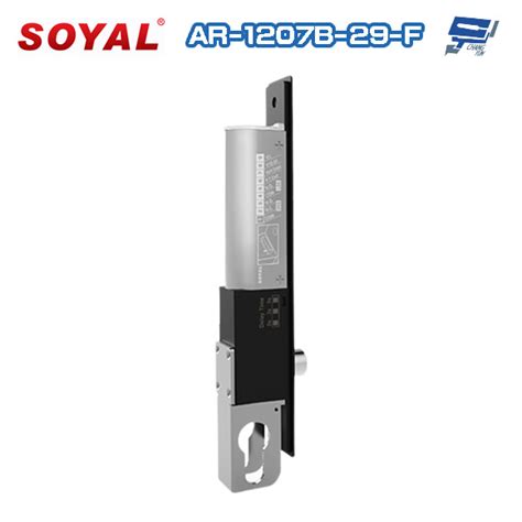 昌運監視器 Soyal Ar 1207b 29 F 埋入式陽極鎖 送電開 Led 含支架 不含歐式鎖芯 蝦皮購物