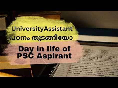 Honest Day In My Life Of A Psc Aspirant Psc University Assistant