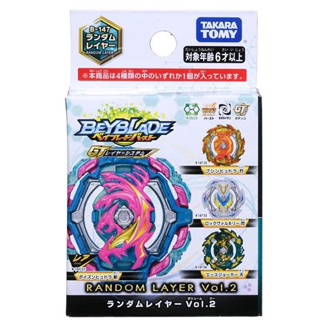 Tv Movie Character Toys Beyblade Gold Series Burst Metal Fusion