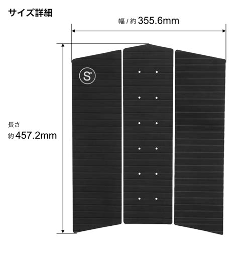 デッキパッド フロントデッキ サーフィン Sympl° シンプル ショートボード用 N°8 Front Traction ナンバー8 N8 ナンバーエイト フロントトラクション 3ピース