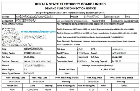 KSEB Section Codes Sub Division Code In Electricity Bill EEE Made Easy