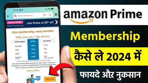 Amazon Prime Membership Kaise Le How To Buy Amazon Prime