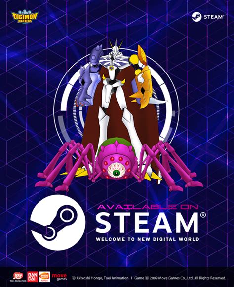Omegamon Dmo