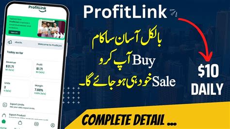 Profitlink Online Earning App Profit Link App Real Or Fake Profitlink App Depist And Withdraw