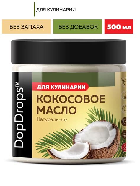 Масла, соусы: купить в интернет-магазине Wildberries по низкой цене