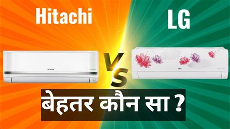 Lg Ac And Hitachi Ac Comparison2024⚡lg 15 Ton Vs Hitachi 15 Ton Ac Youtube