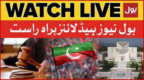 Live Bol News Headlines At Pm Pti Chairman To Be Arrested