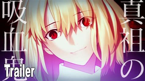 Tsukihime A Piece Of Blue Glass Moon Trailer 3 HD 1080P YouTube