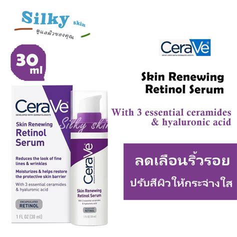 Cerave Skin Renewing Retinol Serum 30ml Th