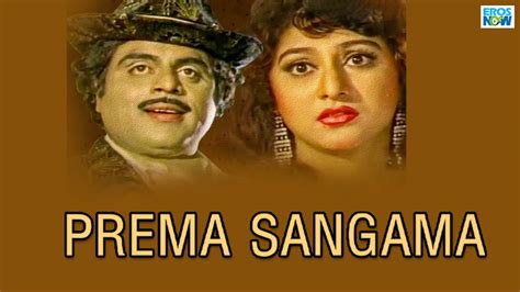 Prema Sangama Kannada Movie Watch Full Hd Movie Online On Jiocinema