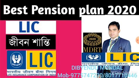 Best Pension Plan In India Youtube