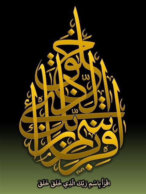 Pin By Sarli Murat On Karisik Resimler Arabic Calligraphy Art