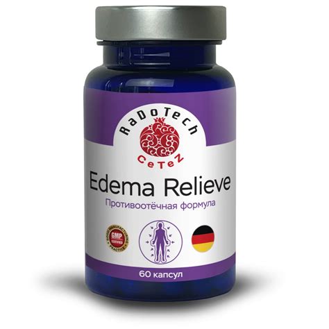 Капсулы Эдема Релив (Edema Relieve) с таурином комплексная ...