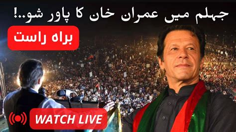 LIVE Imran Khan Jalsa In Jhelum PTI Jalsa Today Imran Khan Live