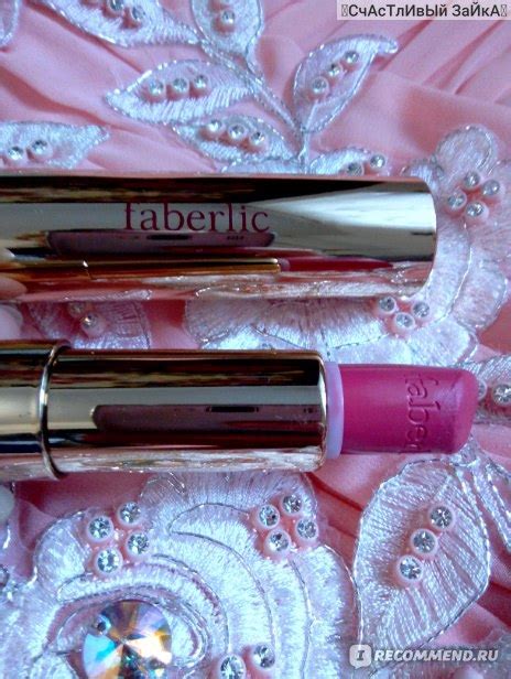 Губная помада Faberlic полуматовая "Овация" - «Самая классная ...