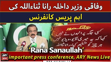 🔴live Interior Minister Rana Sanaullah Important News Conference