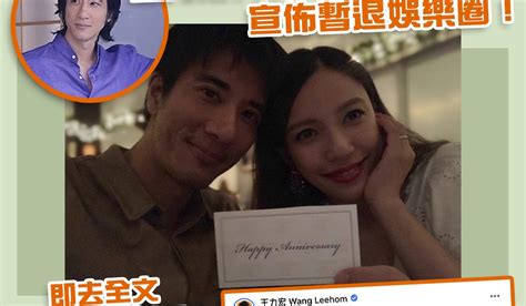 【王力宏離婚】前妻李靚蕾大爆王力宏「渣男」惡行 王力宏「反駁無效」突認錯道歉 兼宣佈暫時退出娛樂圈！ Lifenews Hk 生活提案事務所