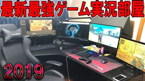 【部屋紹介】更に最強防音部屋に！最新ゲーム実況部屋をご紹介！【ゲーム部屋】 ゲームニュース Potalijp