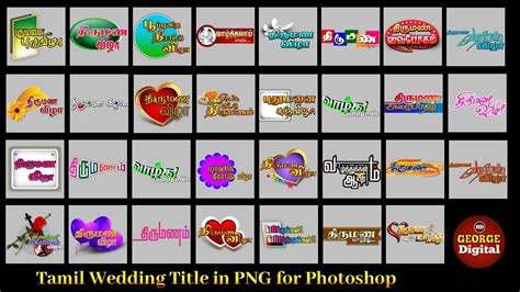 Tamil Wedding Title For Flex Designing In PNG For Photoshop