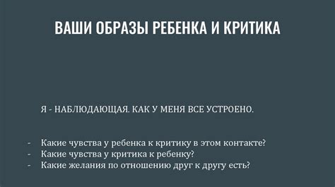 Мир внутреннего конфликта - презентация онлайн