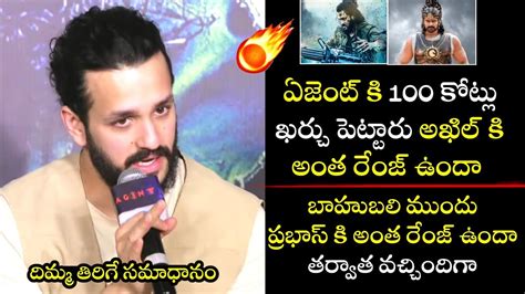 Akhil Akkineni Solid Reply To Reporter Question Agent Movie Press