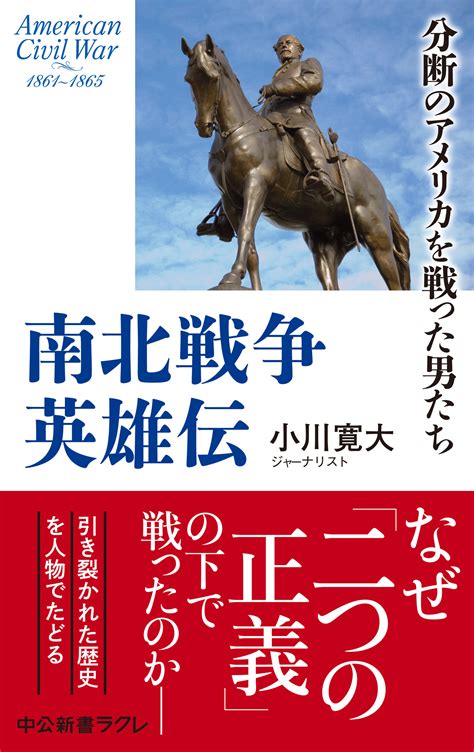 公共政策において民意はどこまで尊重されるべきなのか――多数の意見と少数の意見｜政治・経済｜中央公論jp