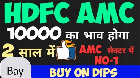 Hdfc Amc Share Hdfc Amc Latest News Hdfc Amc Stocktarget Hdfc