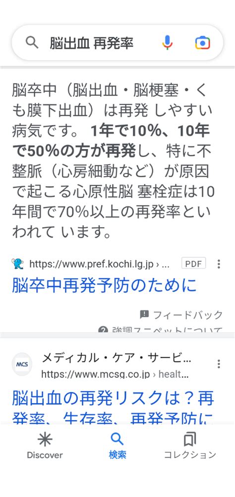 （600）正社員日記第47回 脳出血発症もうすぐ1年を迎えて 脳出血発症の症状固定なんかぶっとばせ！身体障害者1級の逆襲！！