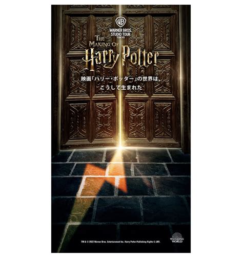 Warner Bros Studio Tour Tokyo The Making Of Harry Potter To Open In