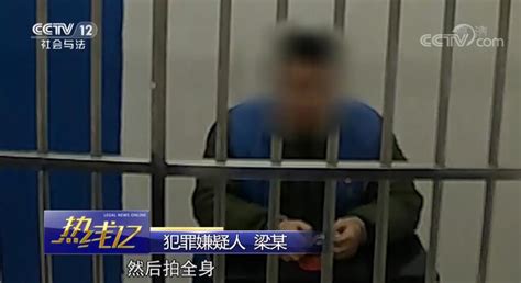 男子网上引诱未成年少女拍裸照被判猥亵 被抓时手机里全是 新闻频道 央视网