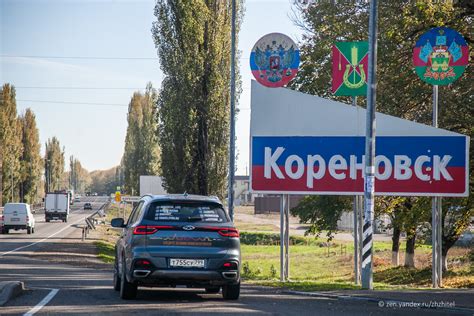 Пять фактов о «Коровке из Кореновки» | ЖЖитель: путешествия и авиация ...